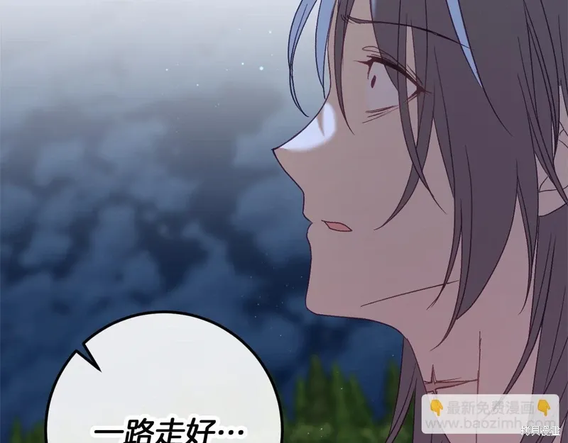 完结话 第253页