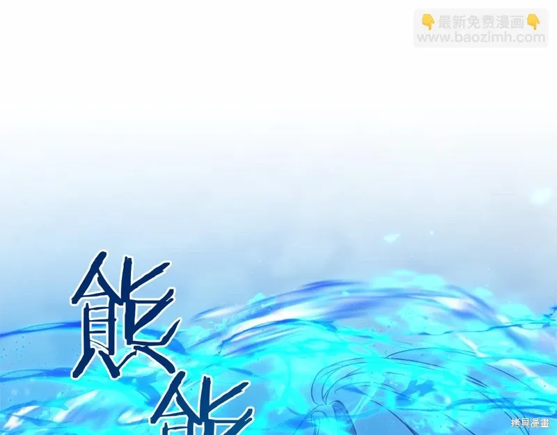 完结话 第255页