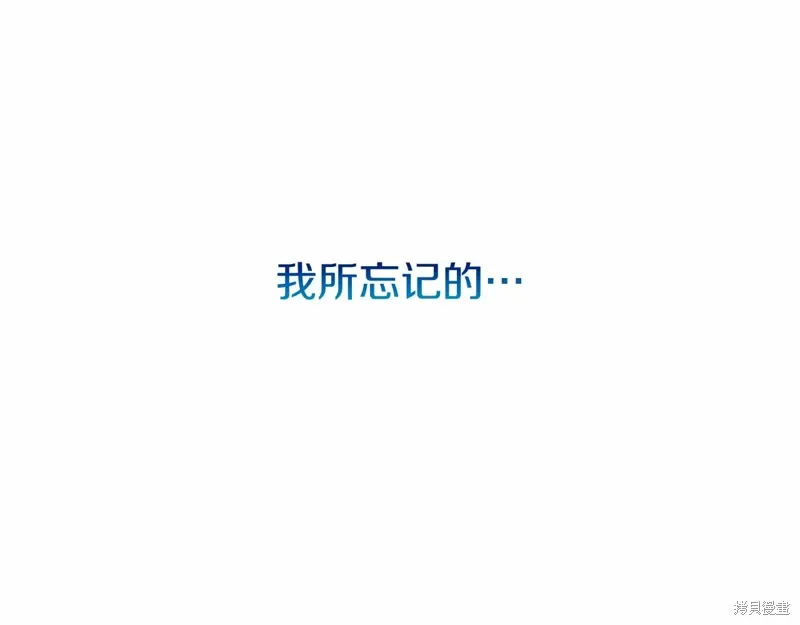 完结话 第258页
