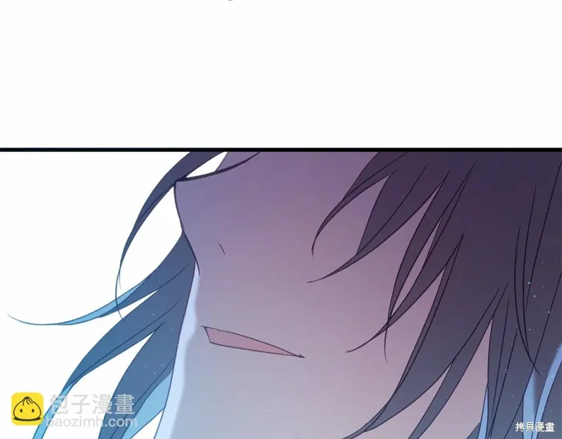 完结话 第263页