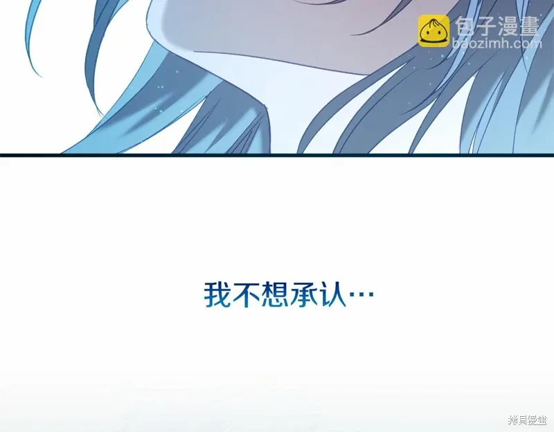 完结话 第264页