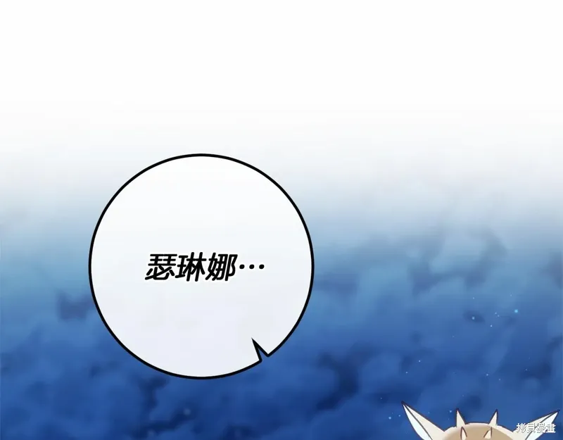 完结话 第273页