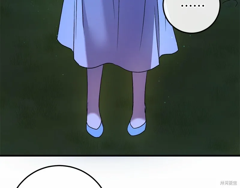 完结话 第285页