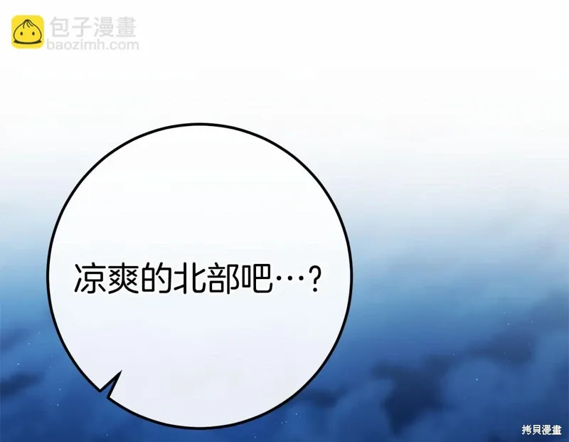 完结话 第289页