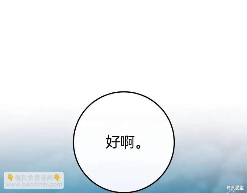 完结话 第294页