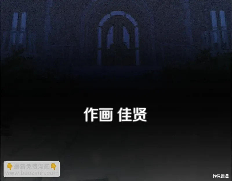 完结话 第305页
