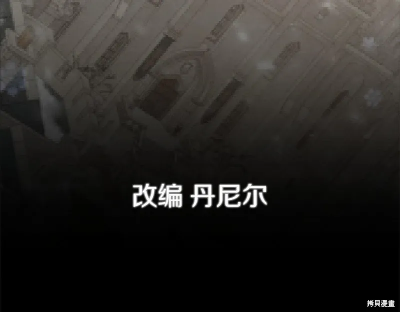 完结话 第308页
