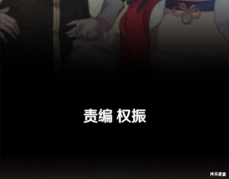 完结话 第317页
