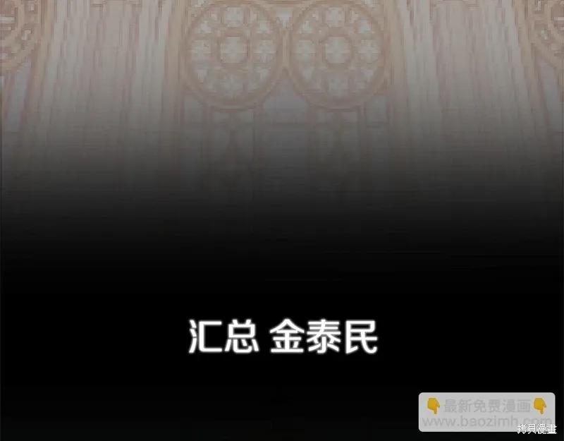 完结话 第320页