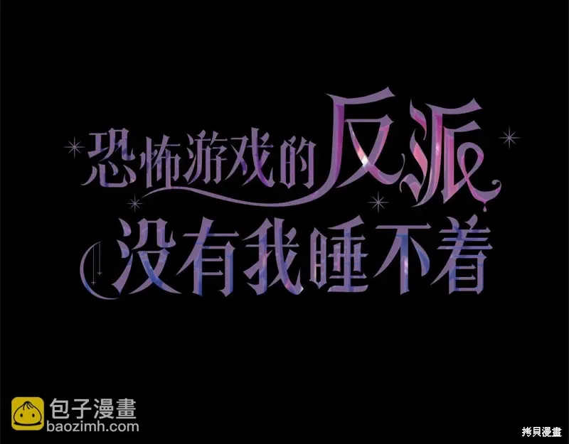 完结话 第325页
