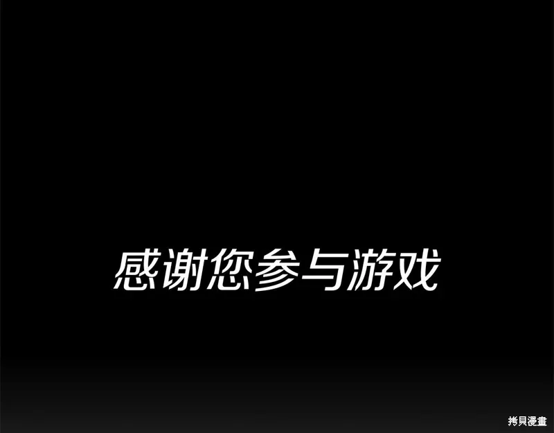 完结话 第326页