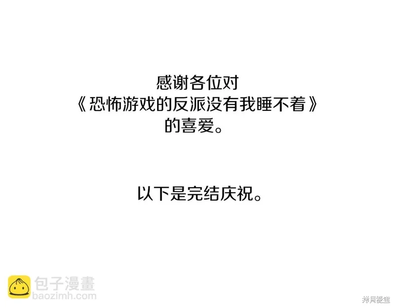 完结话 第328页