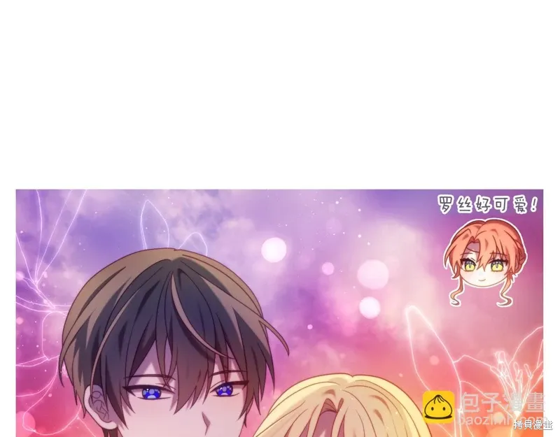 完结话 第329页