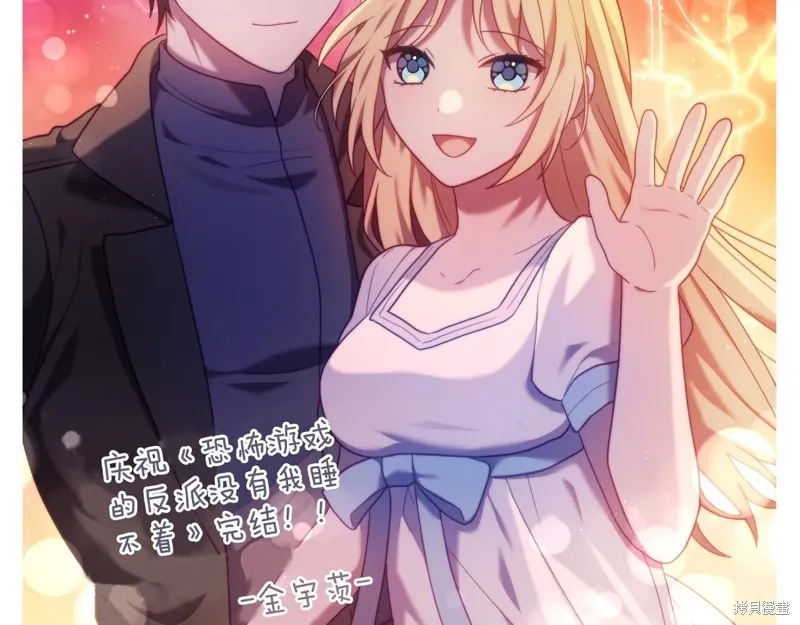 完结话 第330页