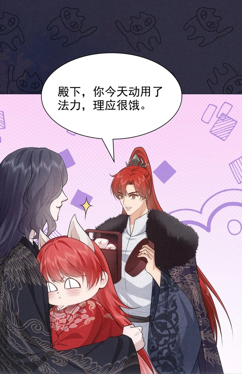 20 妹妹 第45页