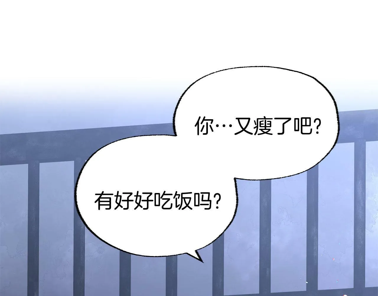 第19话 初恋 第27页