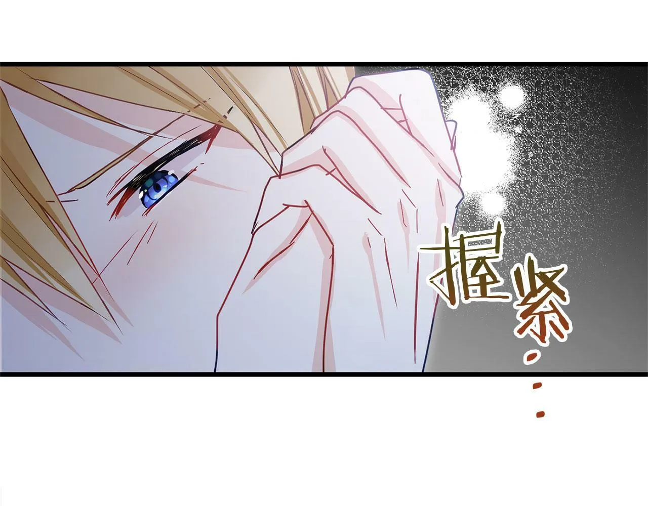 第19话 初恋 第36页