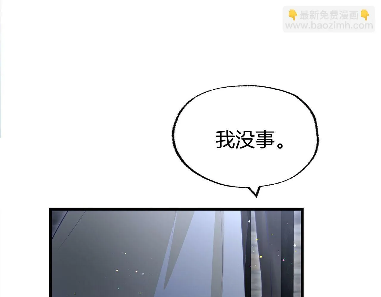 第19话 初恋 第38页