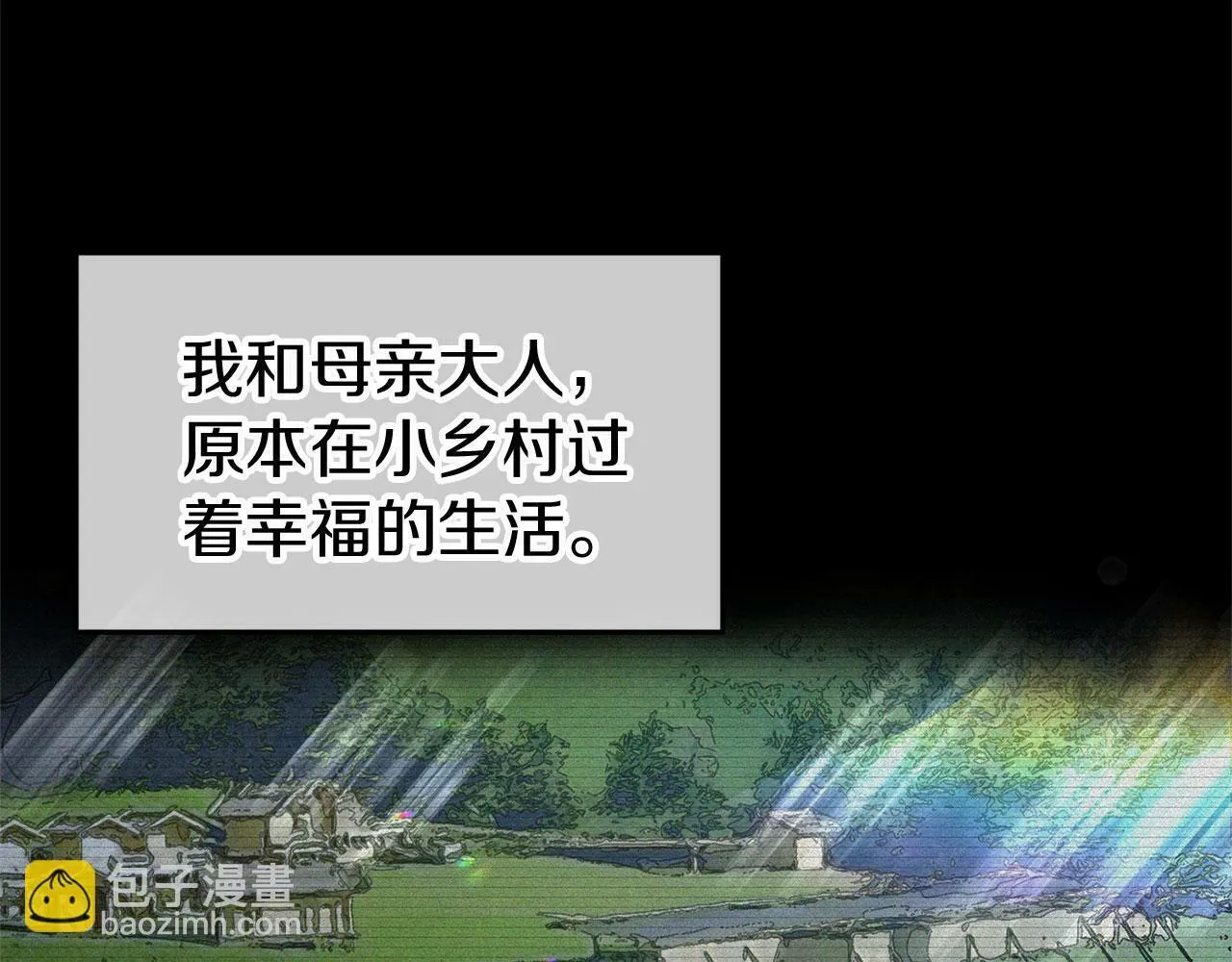 第19话 初恋 第45页