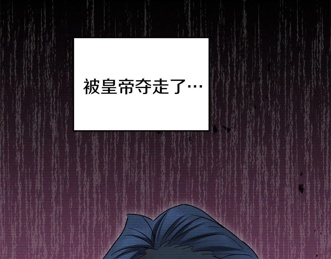 第19话 初恋 第52页