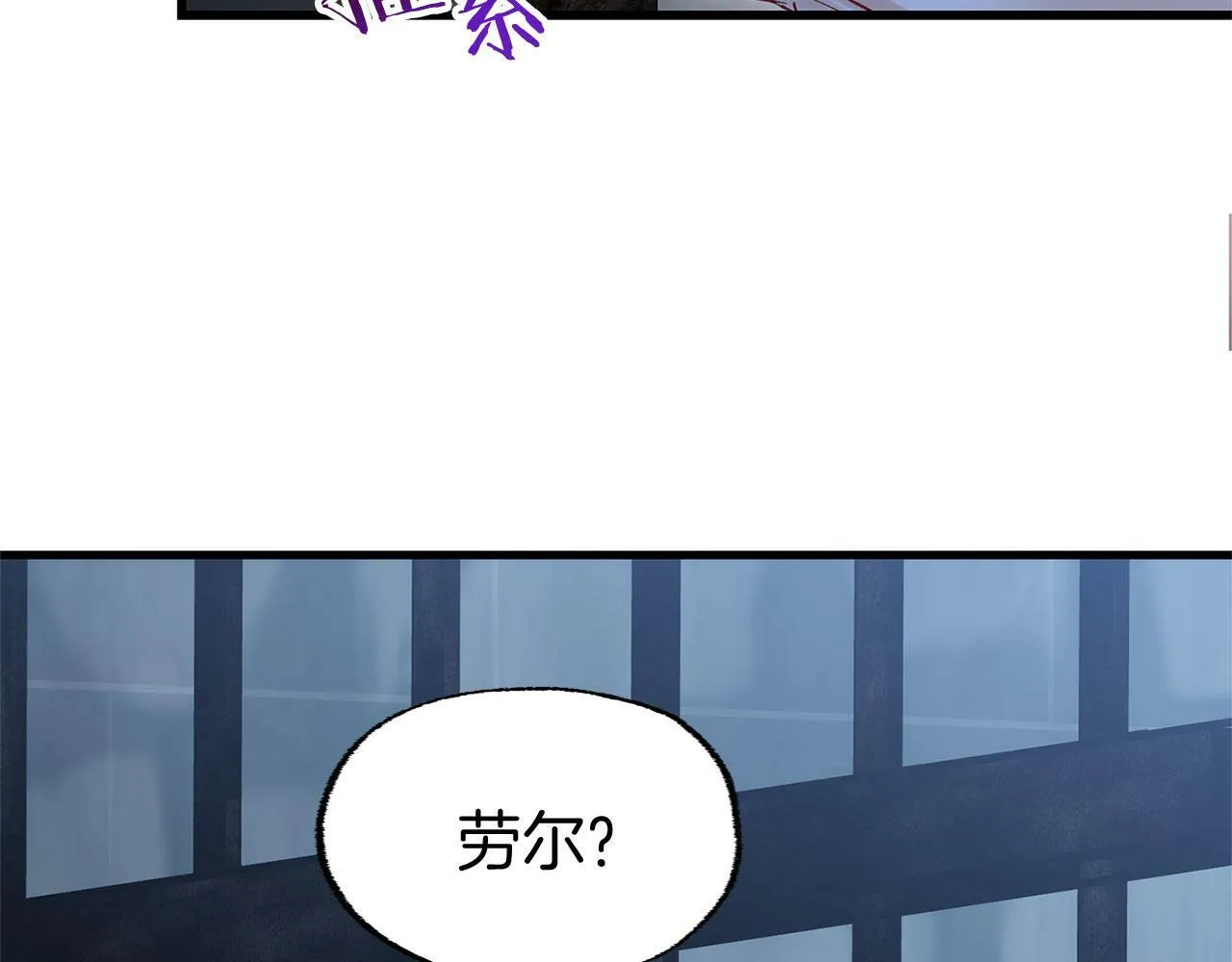 第19话 初恋 第72页