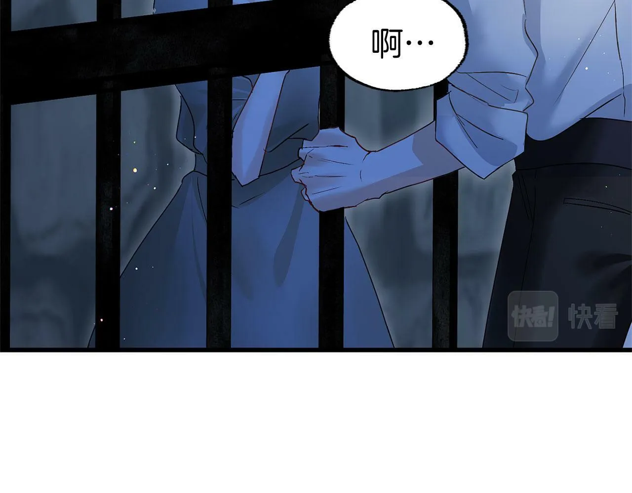 第19话 初恋 第74页