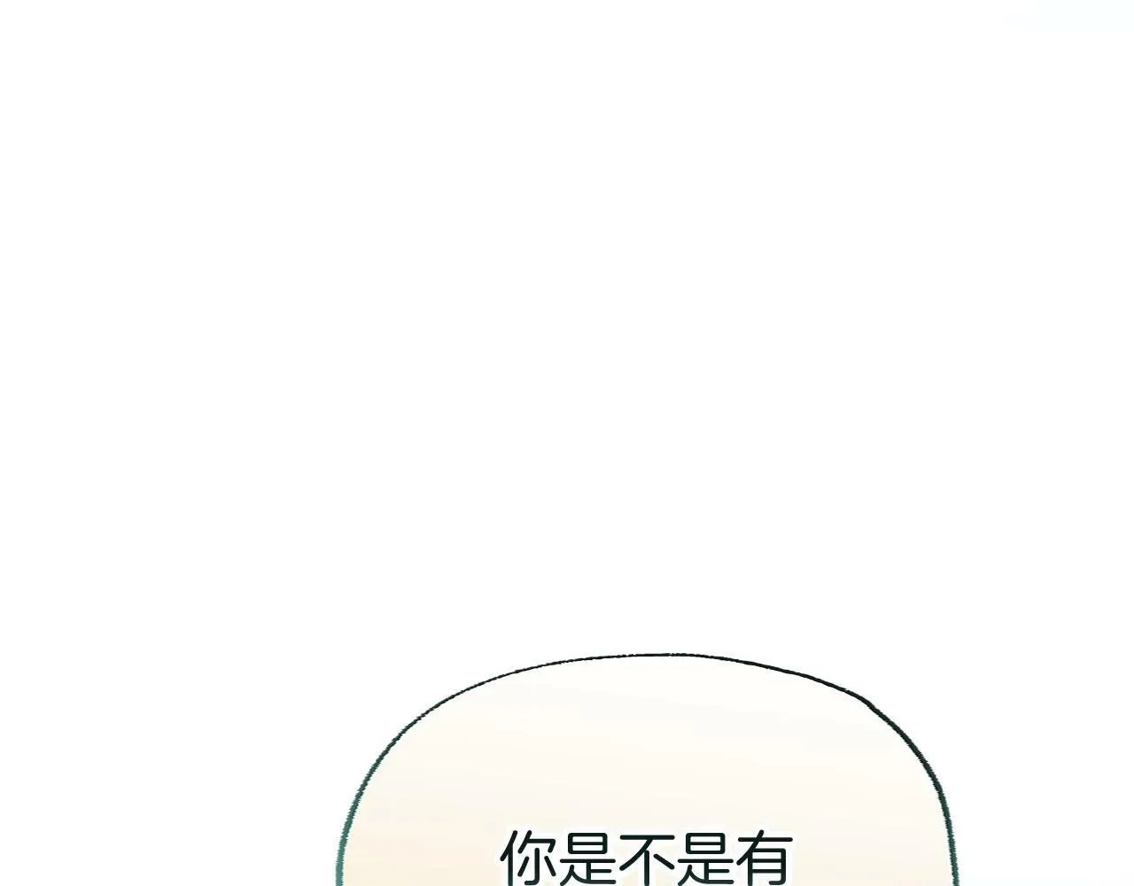 第19话 初恋 第92页