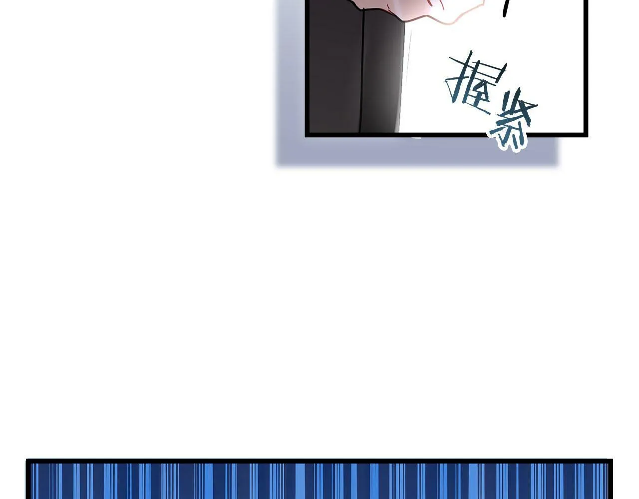 第19话 初恋 第119页