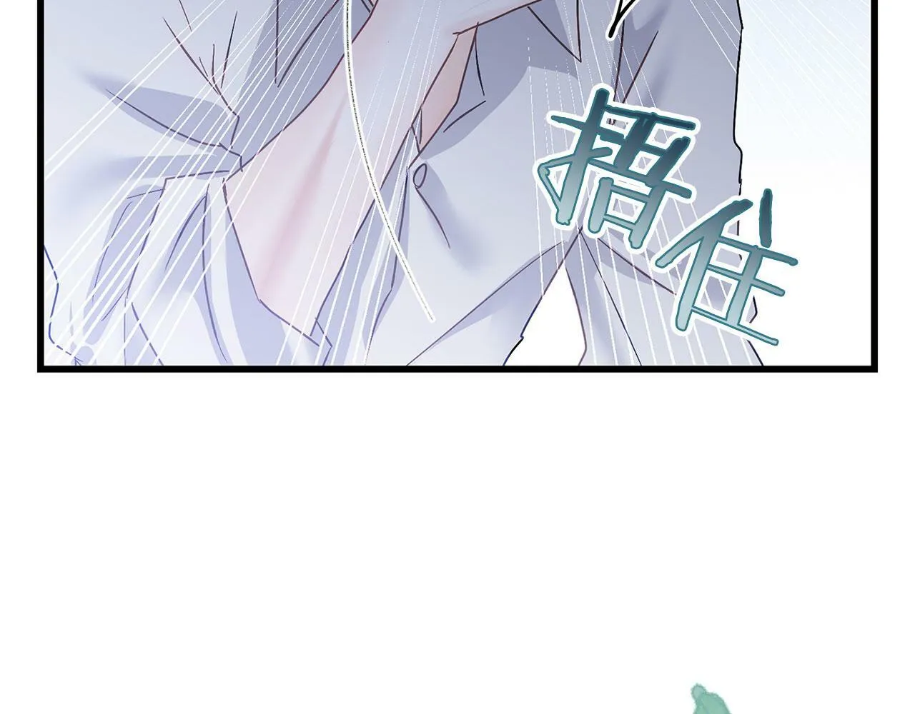 第19话 初恋 第121页