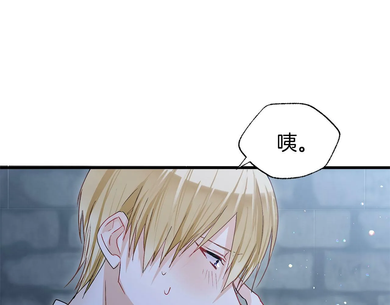 第19话 初恋 第136页