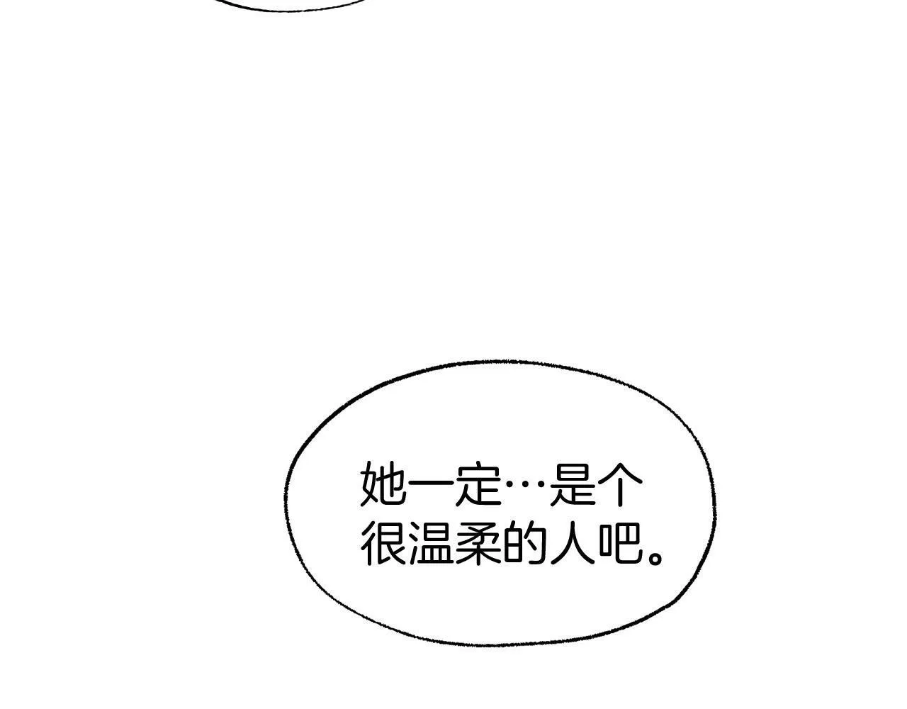 第19话 初恋 第154页