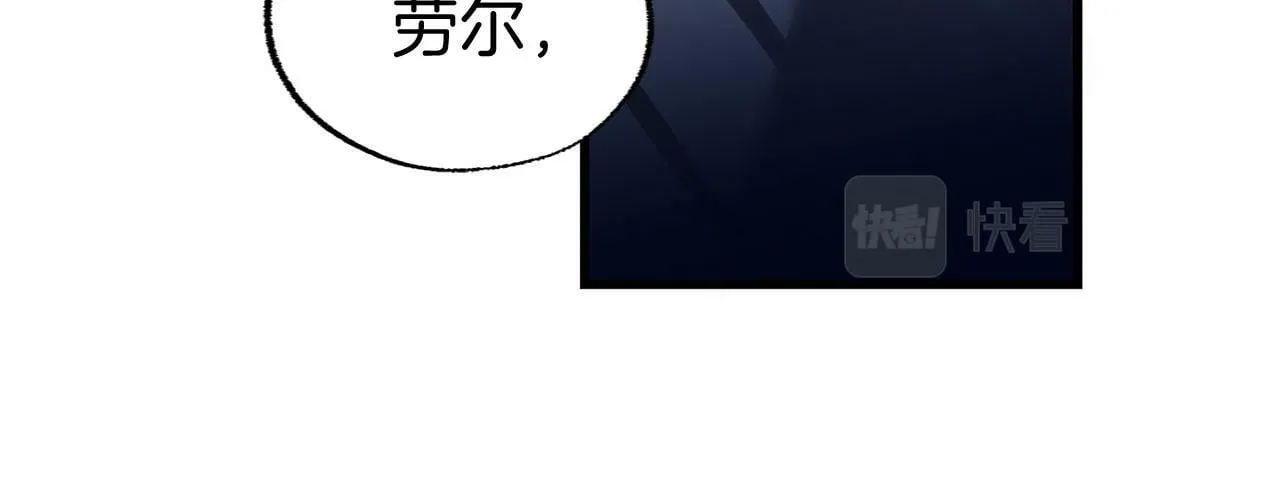 第19话 初恋 第157页