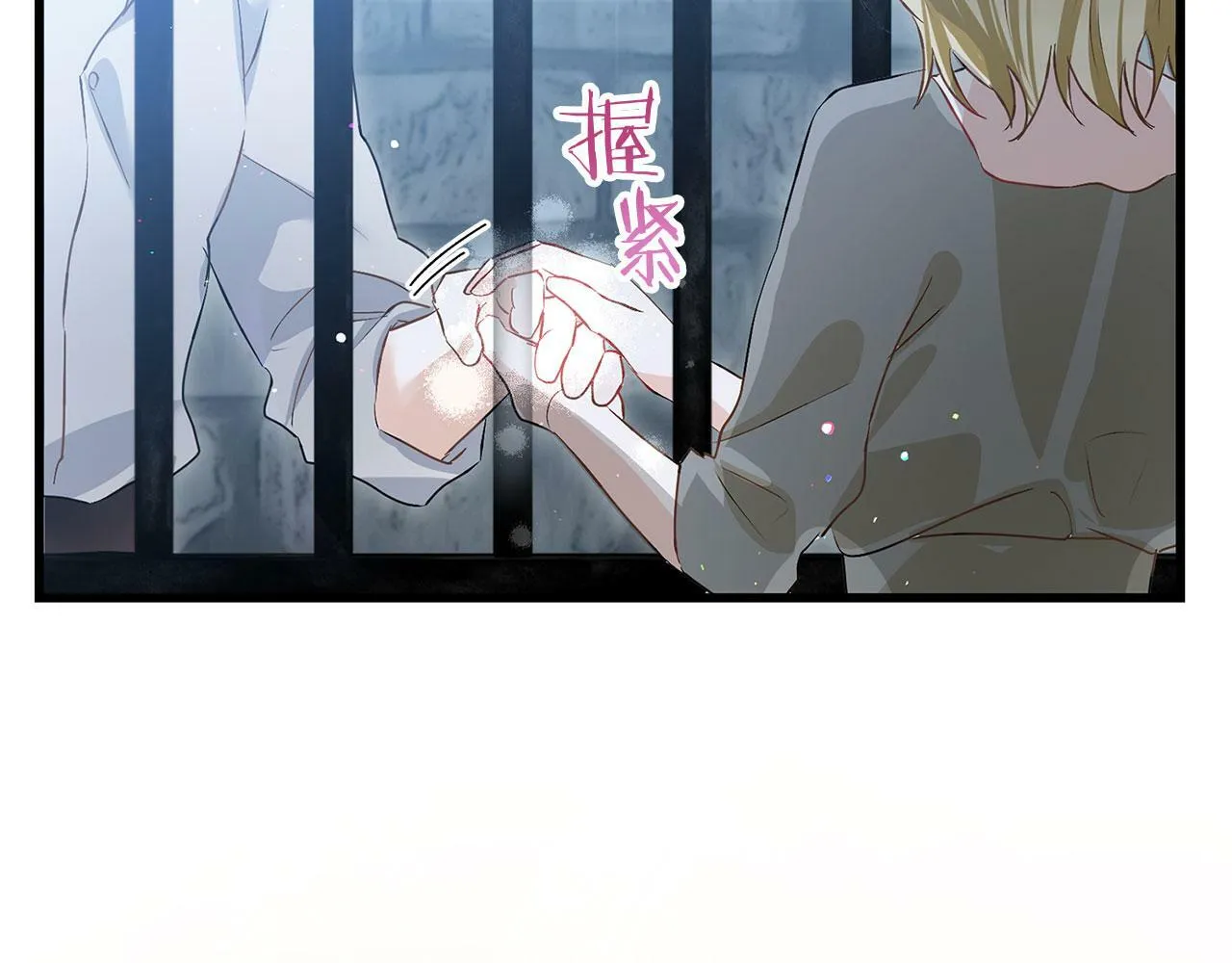 第19话 初恋 第159页