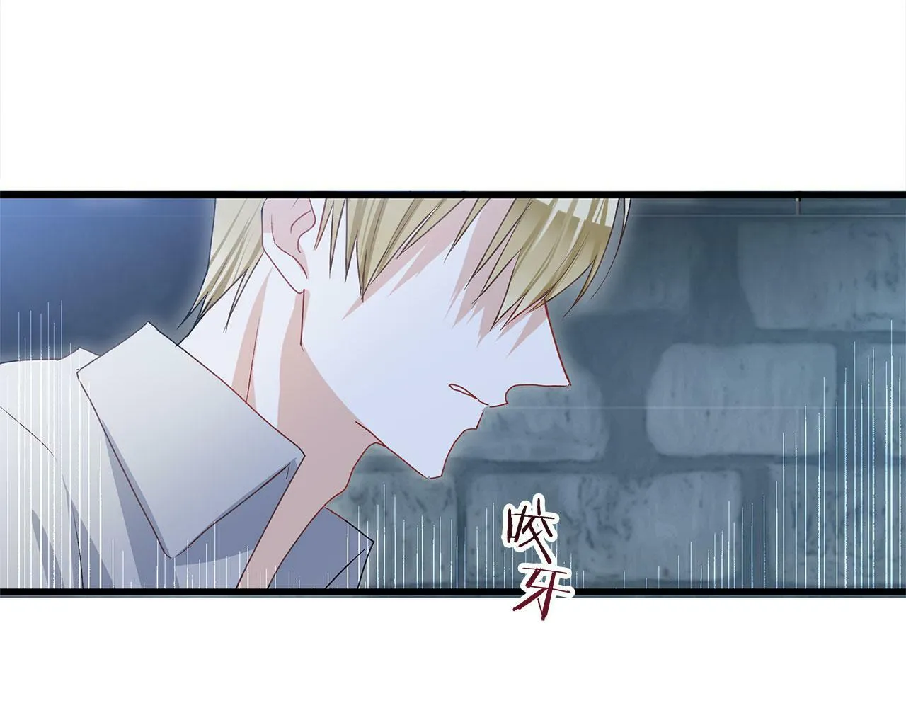 第19话 初恋 第170页