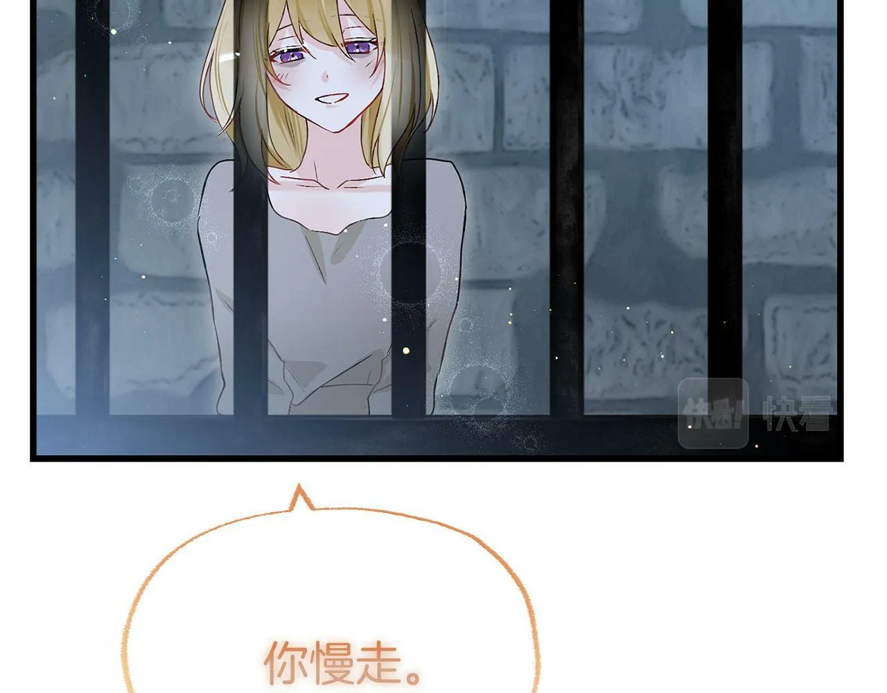 第19话 初恋 第176页