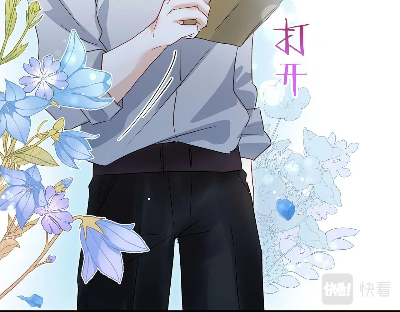 第19话 初恋 第187页