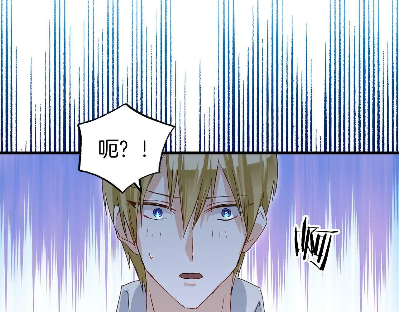 第19话 初恋 第199页