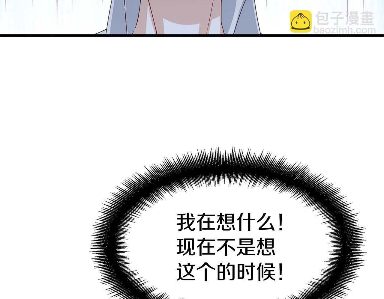 第19话 初恋 第200页