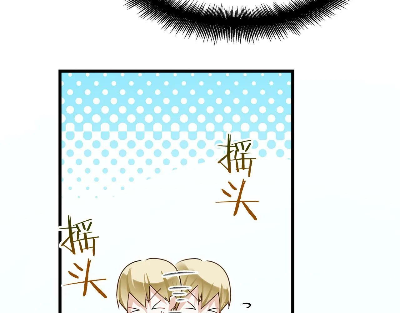 第19话 初恋 第201页