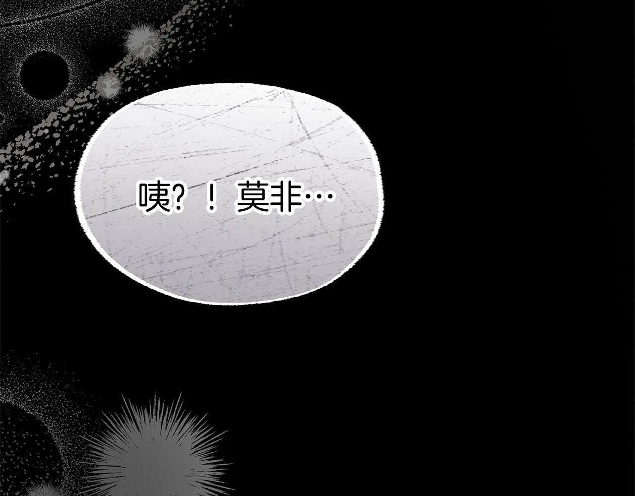 第19话 初恋 第215页