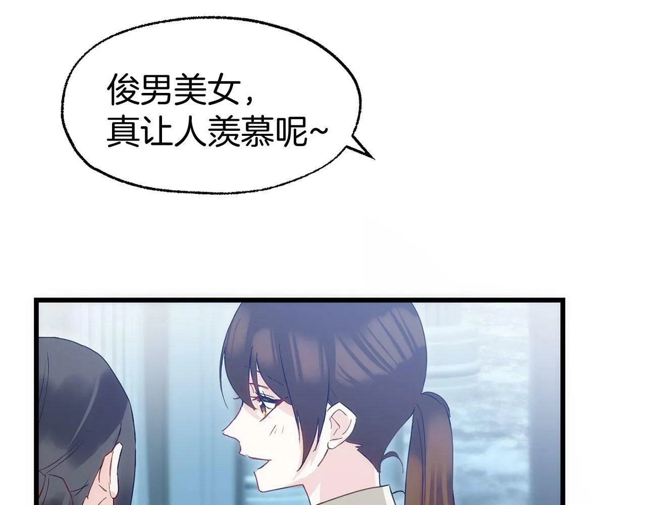 第19话 初恋 第219页