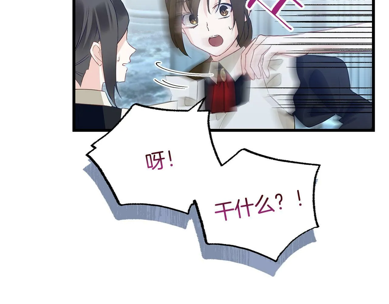 第19话 初恋 第221页