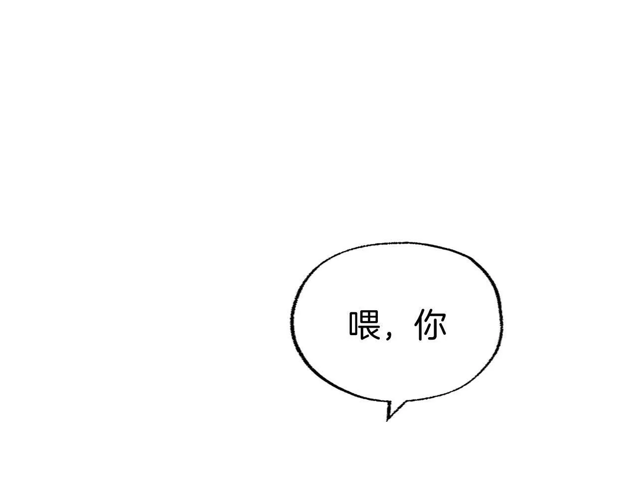 第19话 初恋 第222页