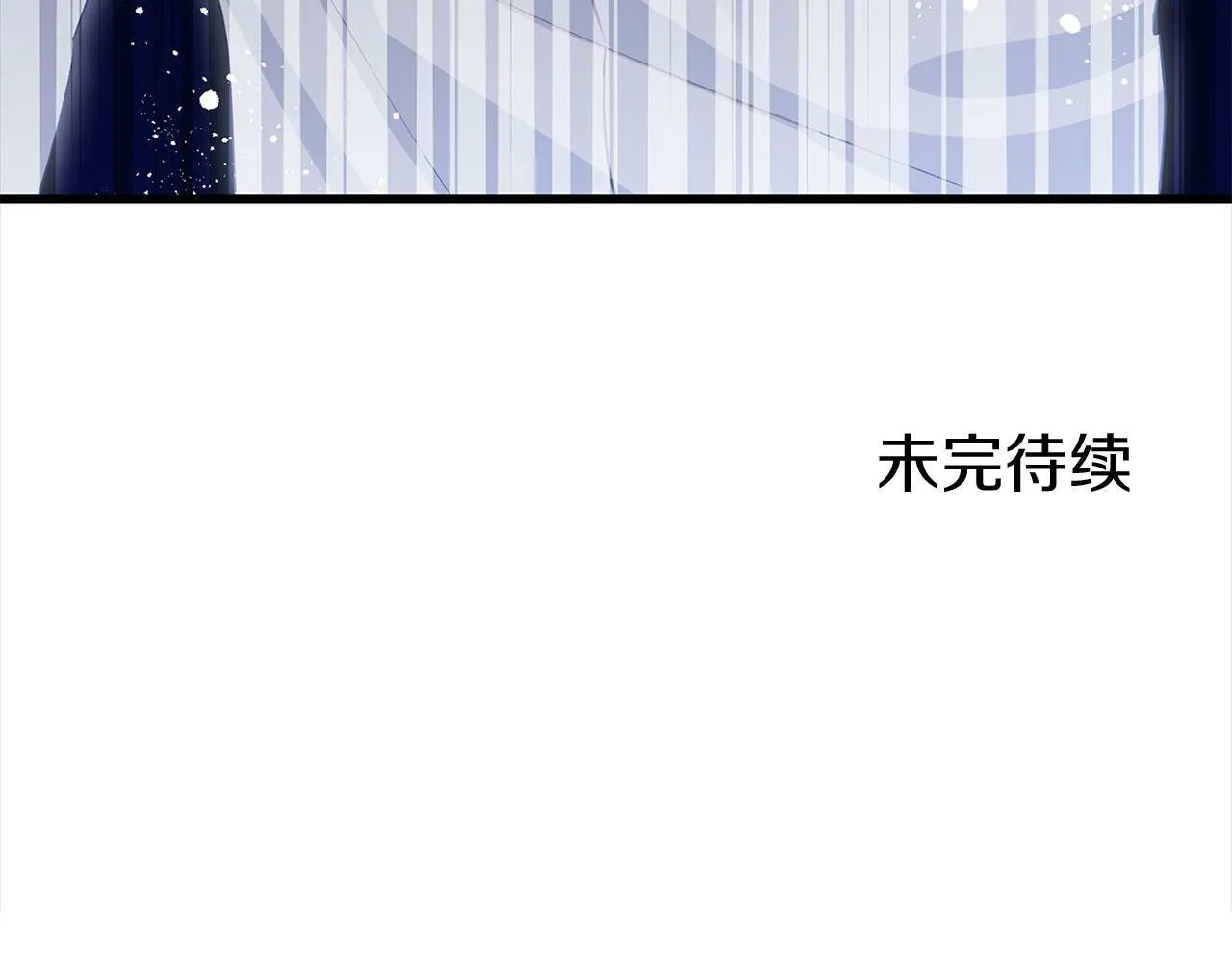 第19话 初恋 第228页