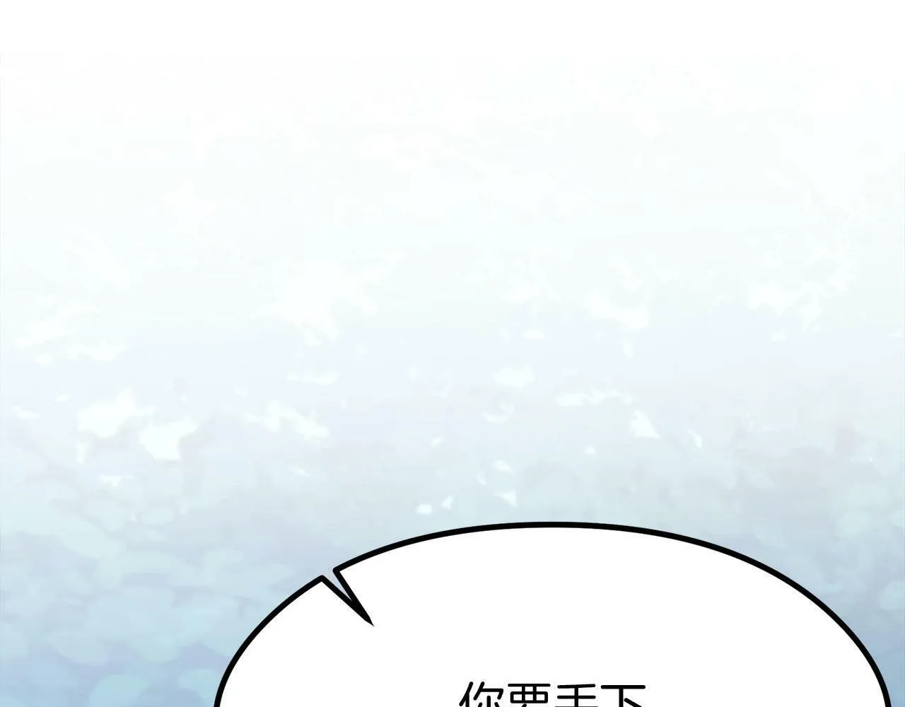 第18话 再次重逢 第11页