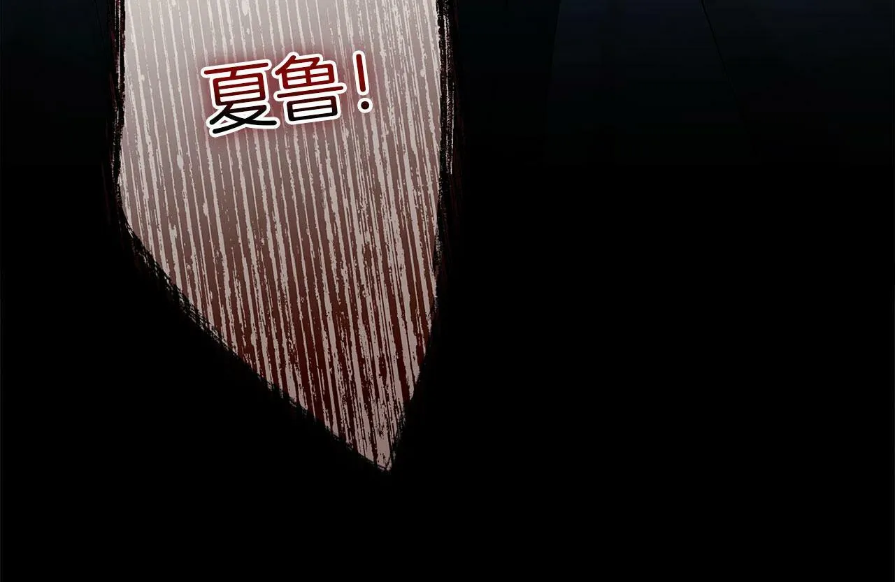 第18话 再次重逢 第15页