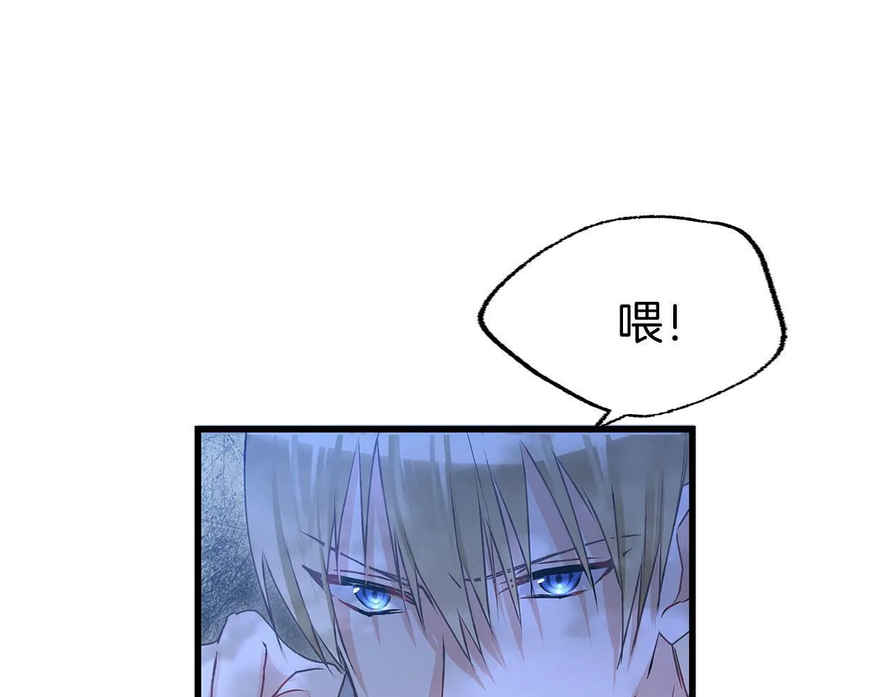 第18话 再次重逢 第22页