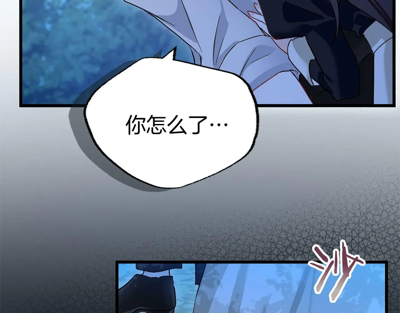 第18话 再次重逢 第33页