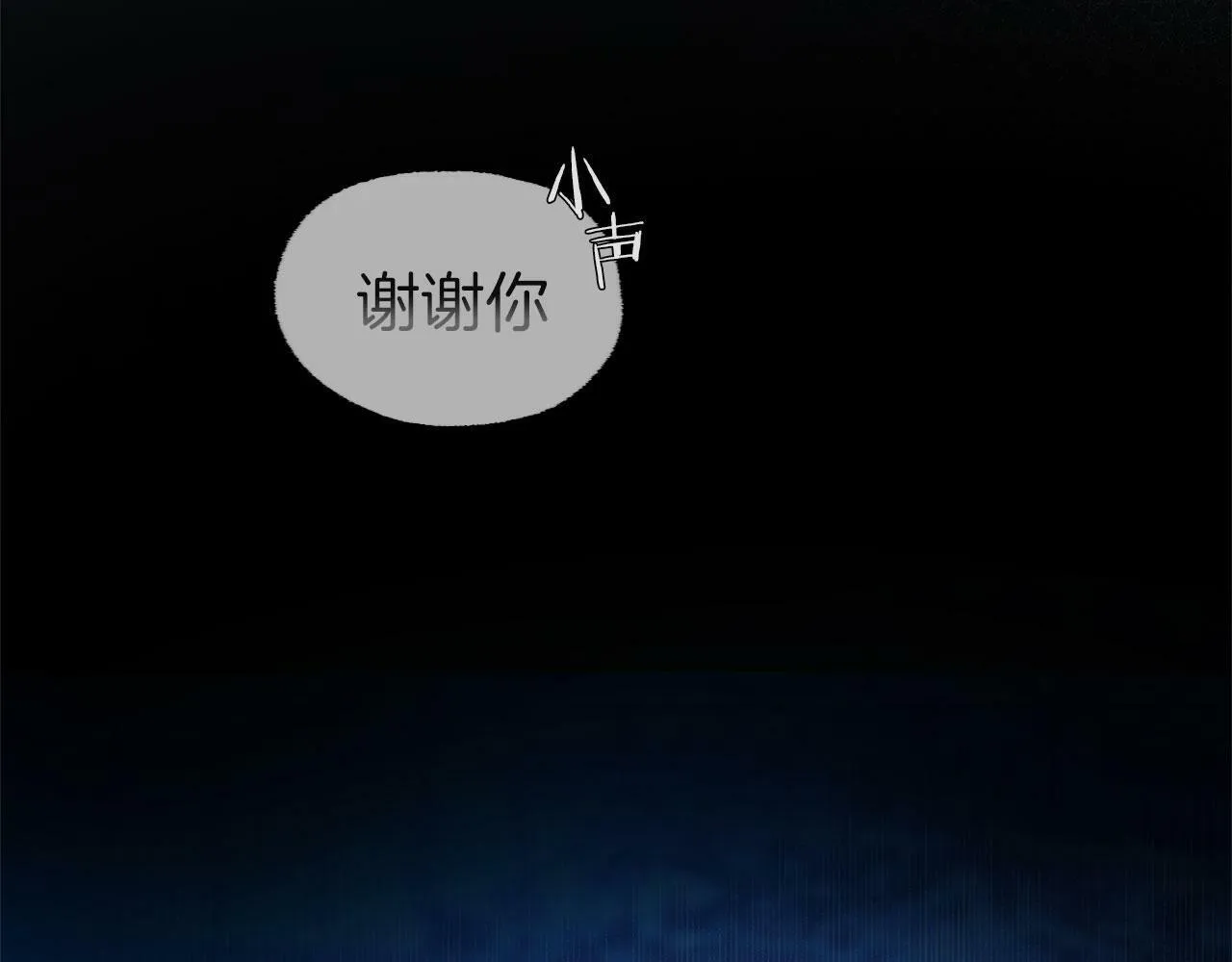 第18话 再次重逢 第35页