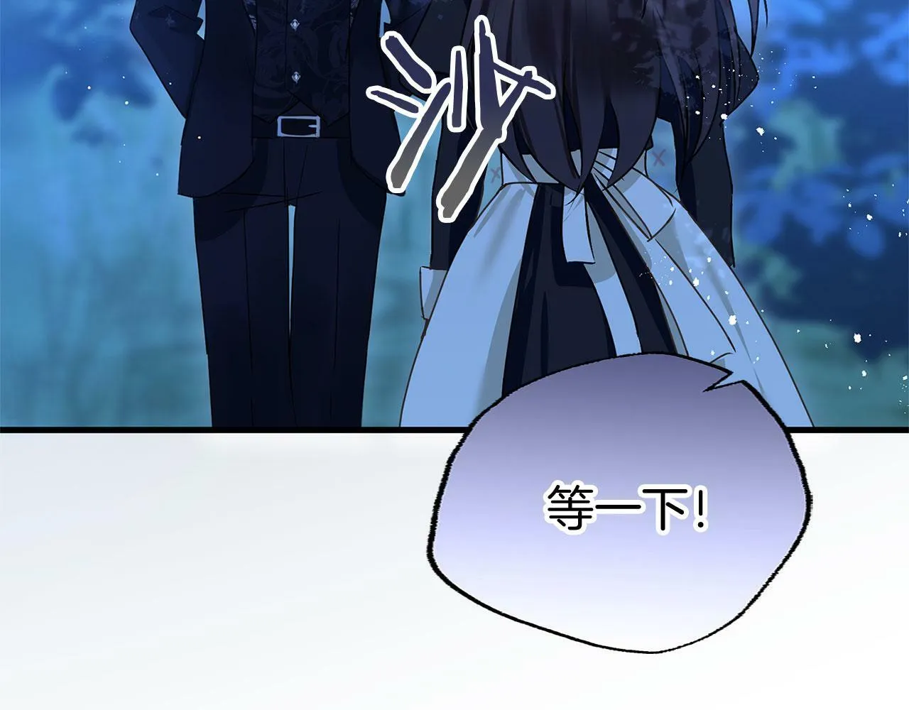 第18话 再次重逢 第37页